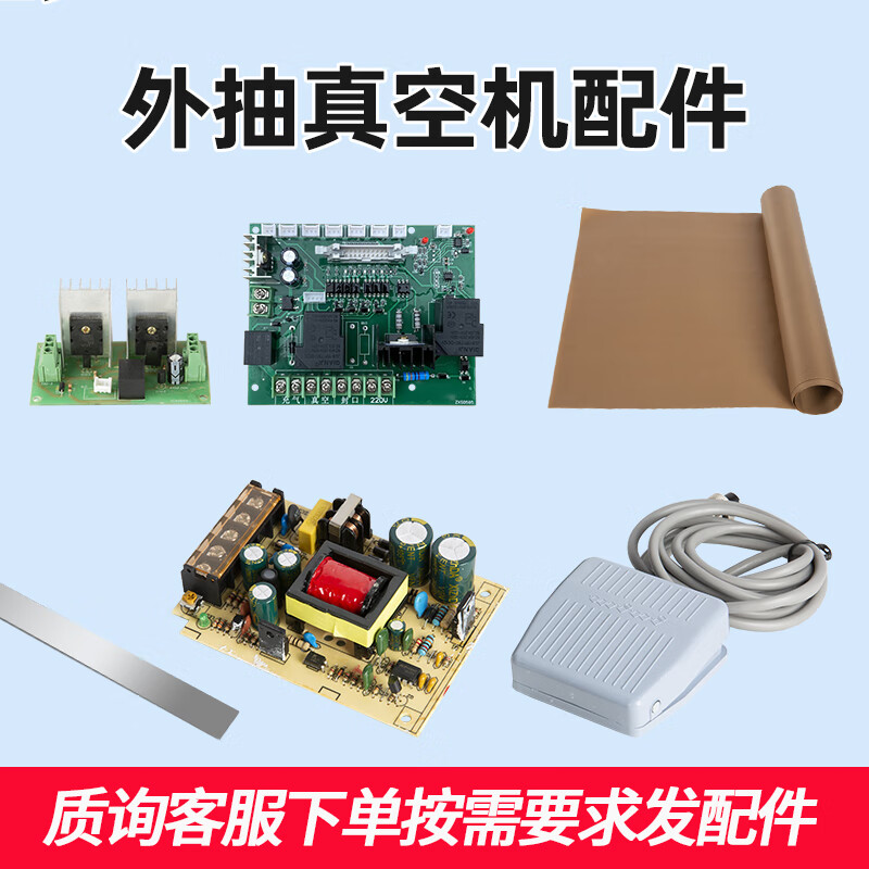 Blueberry Sealing Machine Vacuum Machine Packing Machine Accessories Ordering Customized Links Consult Customer Service When Ordering Do Not Place Orders Alone