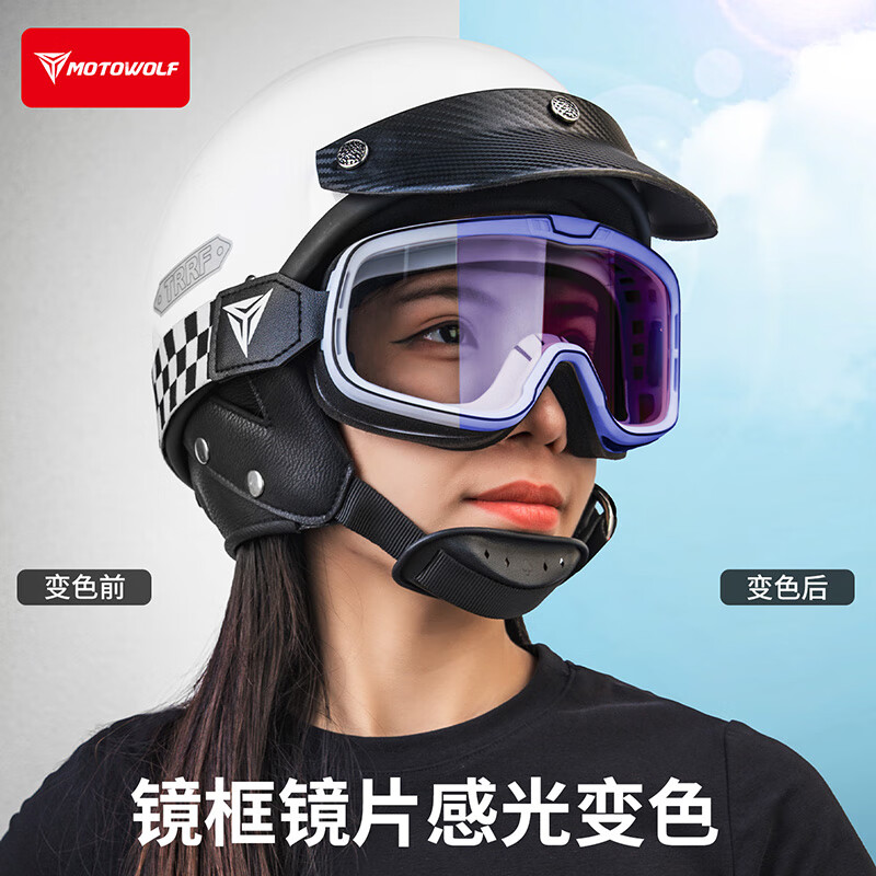 MOTOWOLF motorcycle goggles helmet universal goggles retro motorcycle riding sun protection wind and sand off-road glasses