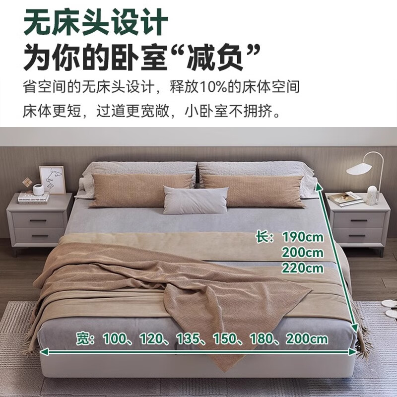 Xinquanyou bedsideless master bed tatami bed small apartment storage bed modern simple solid wood air pressure high box bed can be customized regular version tatami single bed color remarks 1000mm*1900mm x air pressure structure