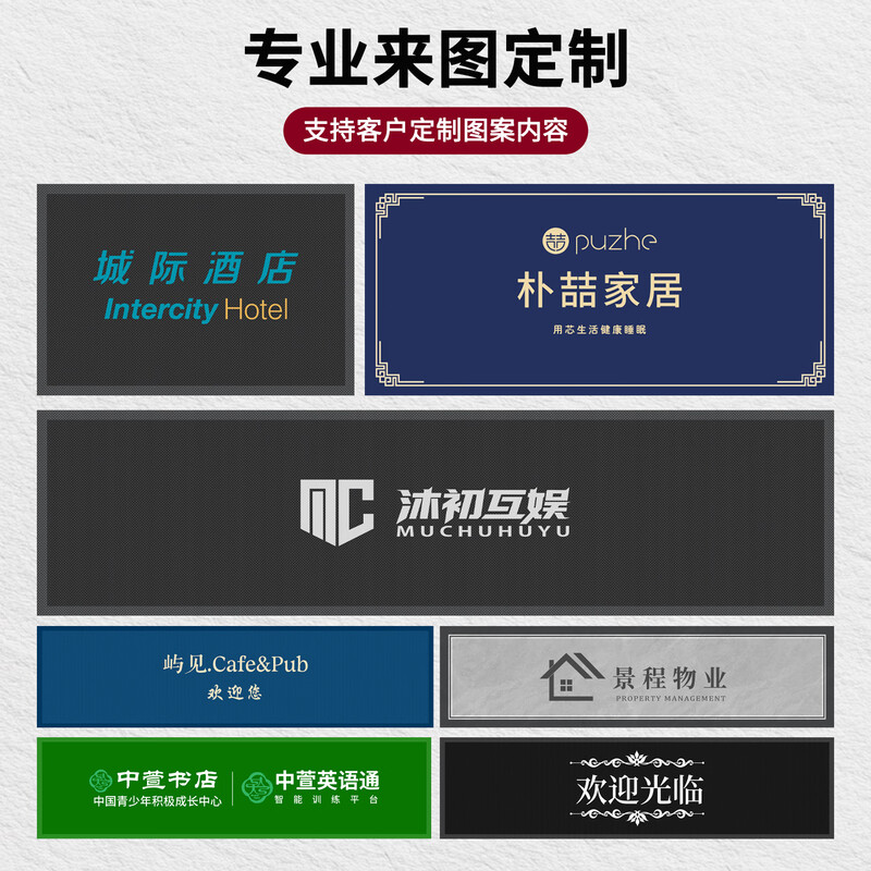 Lianshangmei Commercial Carpet Hotel Company Entrance Floor Mat Can Be Customized Red Anti-Slip Foot Mat Hotel Welcome to Awakening Lion-Those who tread make money-Red For customized sizes, please contact customer service