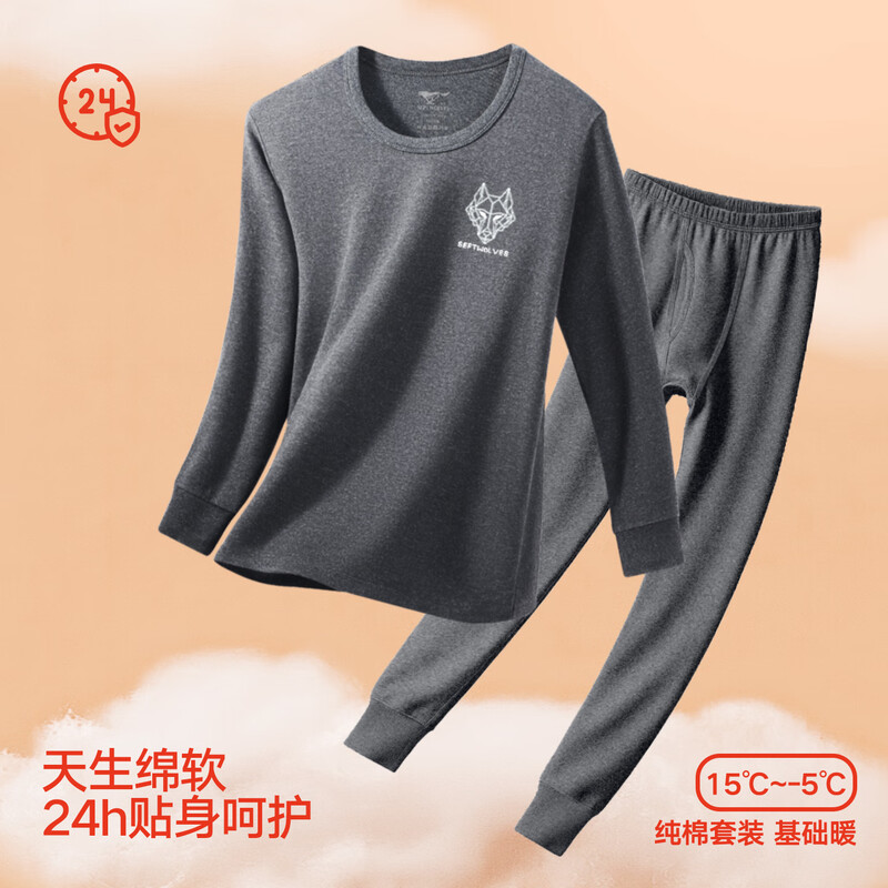 Septwolves Pure Cotton Antibacterial Thermal Underwear Men's Autumn Clothes and Autumn Pants Set Round Neck Autumn and Winter Cotton Wool Dark Gray XL