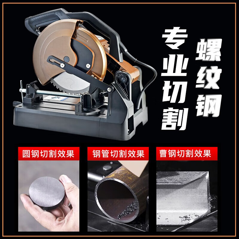 Tiecheng variable frequency metal cold cutting saw cutting saw high speed precision saw cutting machine miter saw multifunctional aluminum miter saw 966 cold cutting saw with 66 tooth saw blade