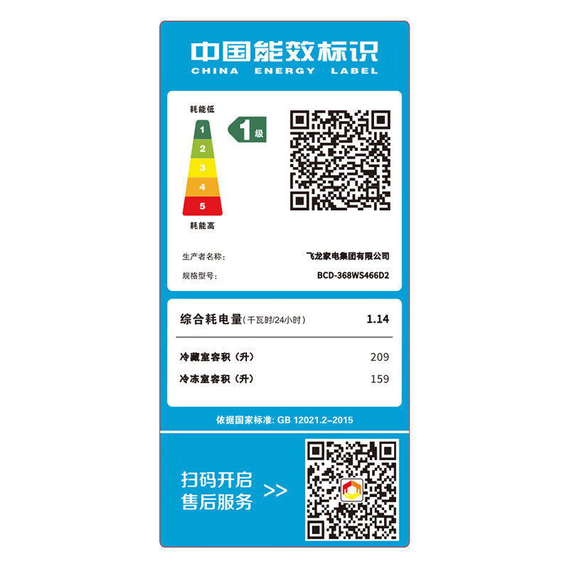 AUX refrigerator double-door household cross-door four-door multi-door large-capacity household refrigerator electronic temperature control ultra-thin and embeddable first-class energy efficiency 466 upgraded double-door air-cooled frost-free