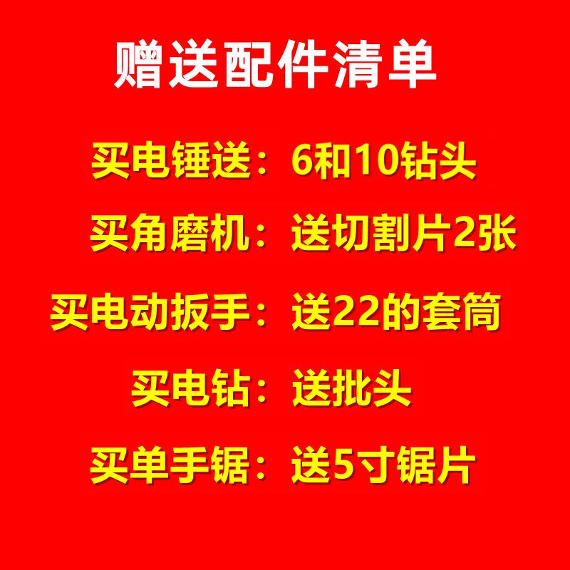 Mo Peng power tool set four-piece brushless lithium battery four-piece rechargeable electric drill wrench electric hammer angle grinder wind cannon polishing German brushless luxury set combination high four-piece set 4 electric hammer + angle grinder + electric wrench + brushless electric drill