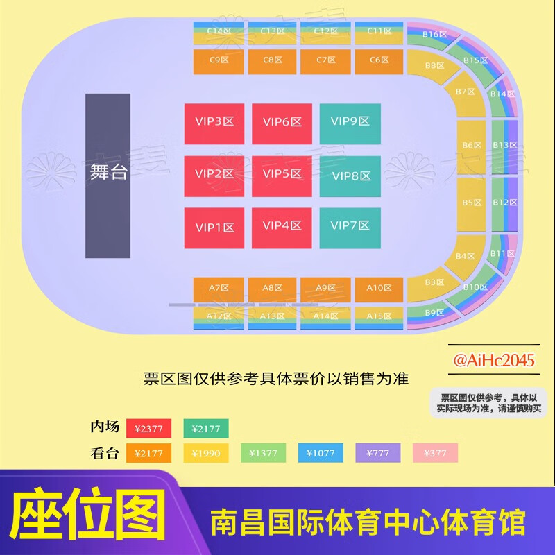 Nanchang Station Beijing Station 2025 Lu Han Season 4 Asia Tour Lu Han concert tickets support seat selection. Please consult customer service to negotiate the price before shooting. Private bidding is invalid. 100 Infield 2377 (private shooting is invalid)