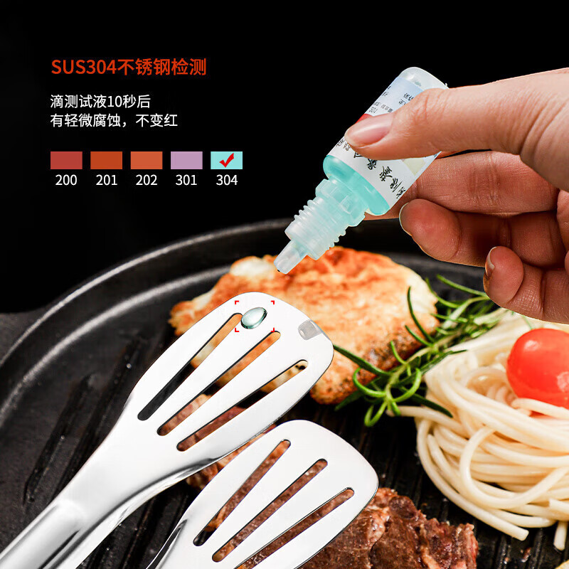 Aistar steak clip barbecue clip kitchen food clip 304 stainless steel food clip multi-functional anti-scalding barbecue clip