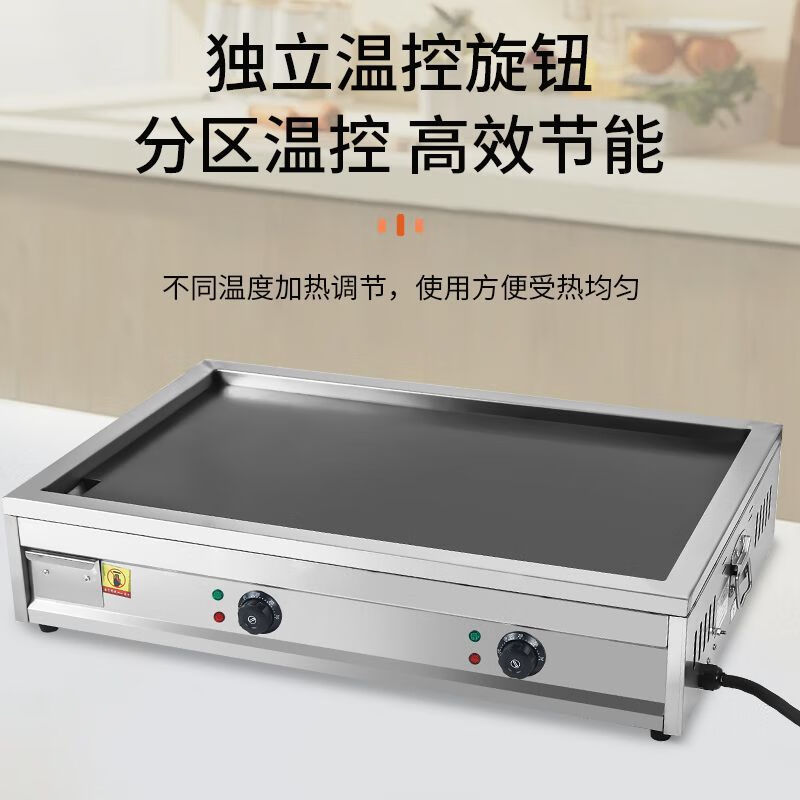 Commercial gas griddle, grilled cold noodle potato cake, Teppanyaki tofu, egg cake, stove, gas stall, four side gas 70x40 8mm, commercial electric heating/gas, factory direct sales