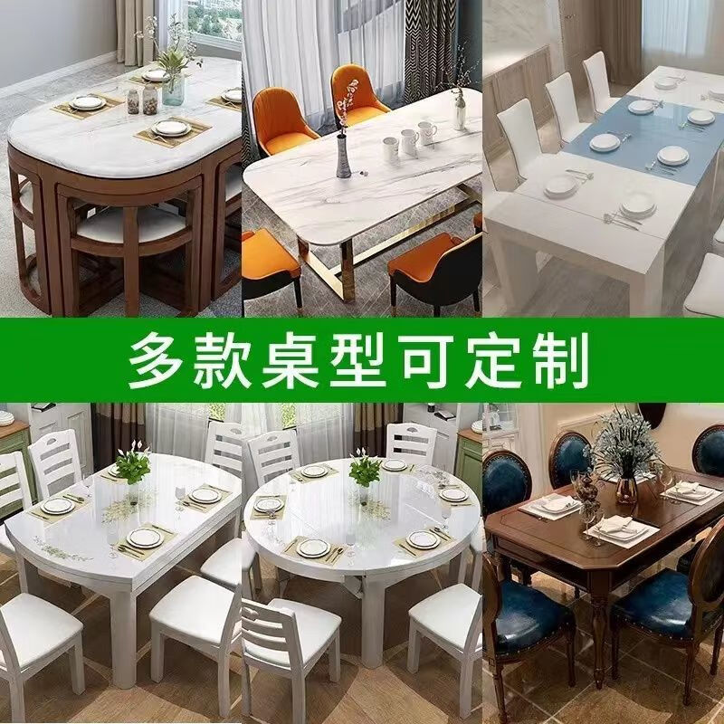 Ye Yu PVC transparent tablecloth dining table mat coffee table tablecloth waterproof, anti-scalding and oil-repellent soft glass crystal version rectangular EU standard Cosmos 4.0 80*135CM