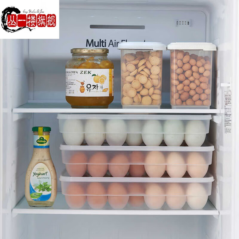Cong 1st Floor German imported quality egg storage box refrigerator special egg box anti-fall egg rack egg tray egg tray transparent 34 grids 1 box 1 cover