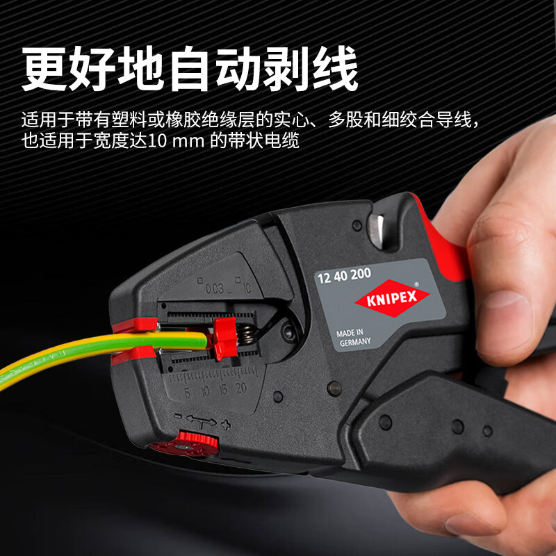 KNIPEX automatic wire stripper electrician's tool special wire stripper industrial grade pliers cable stripper K.12 40 200