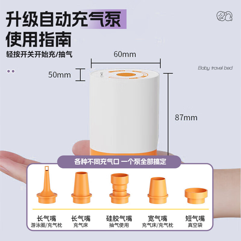 Enboxheng car baby bed children's high-speed rail sleeping artifact car with baby rear baby safe travel inflatable mattress