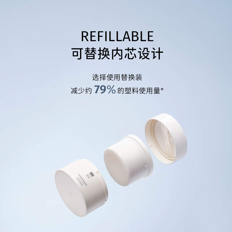 The new version of the Soothing Repair Makeup Remover Balm is gentle and deep cleansing for sensitive skin. It is suitable for refreshing and fast emulsifying facial skin care. Set stocking. 24 Years 6th Generation Set 100ml