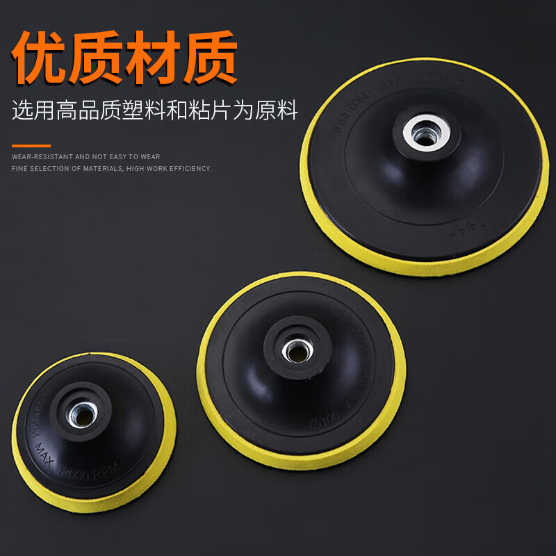 Complete self-adhesive disc angle grinder sandpaper polishing disc self-adhesive car waxing suction cup woodworking tool grinder polishing disc 3-inch M14 inner hole disc 10 pcs