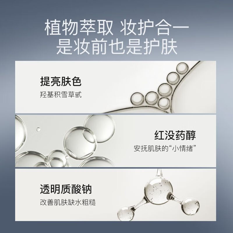 Spenny/Spenny Heart-Running Makeup Front Cream Moisturizing and Moisturizing Skin Care 60g