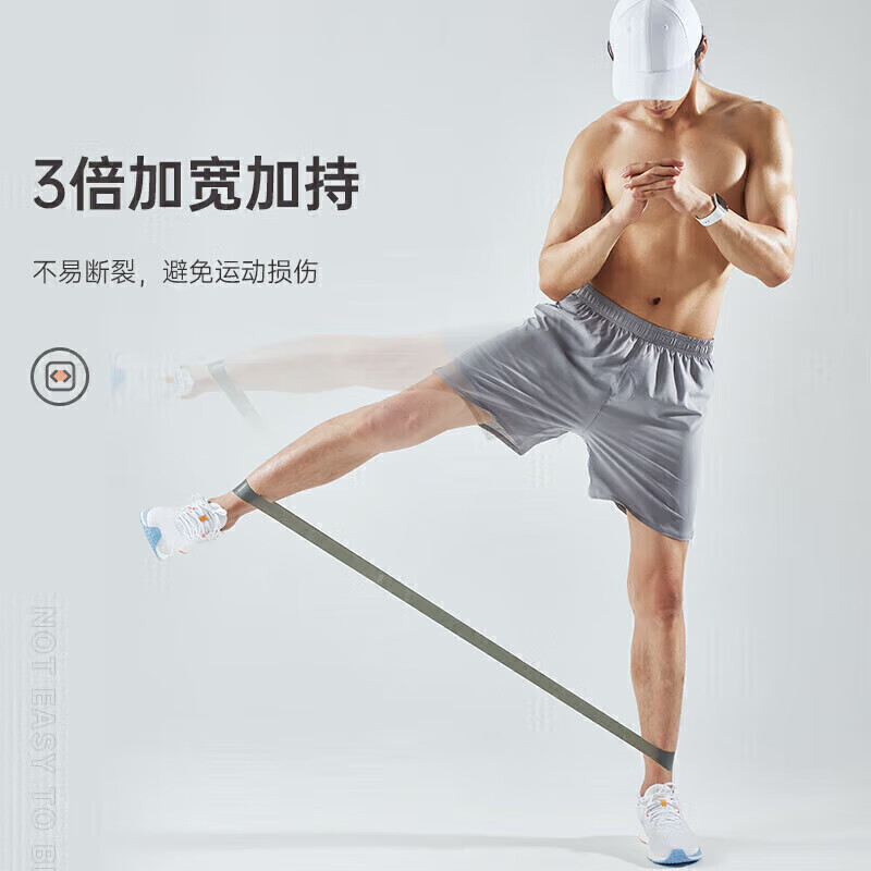 Li Ning elastic band three-pack fitness men's resistance band training resistance leg strength rehabilitation exercise
