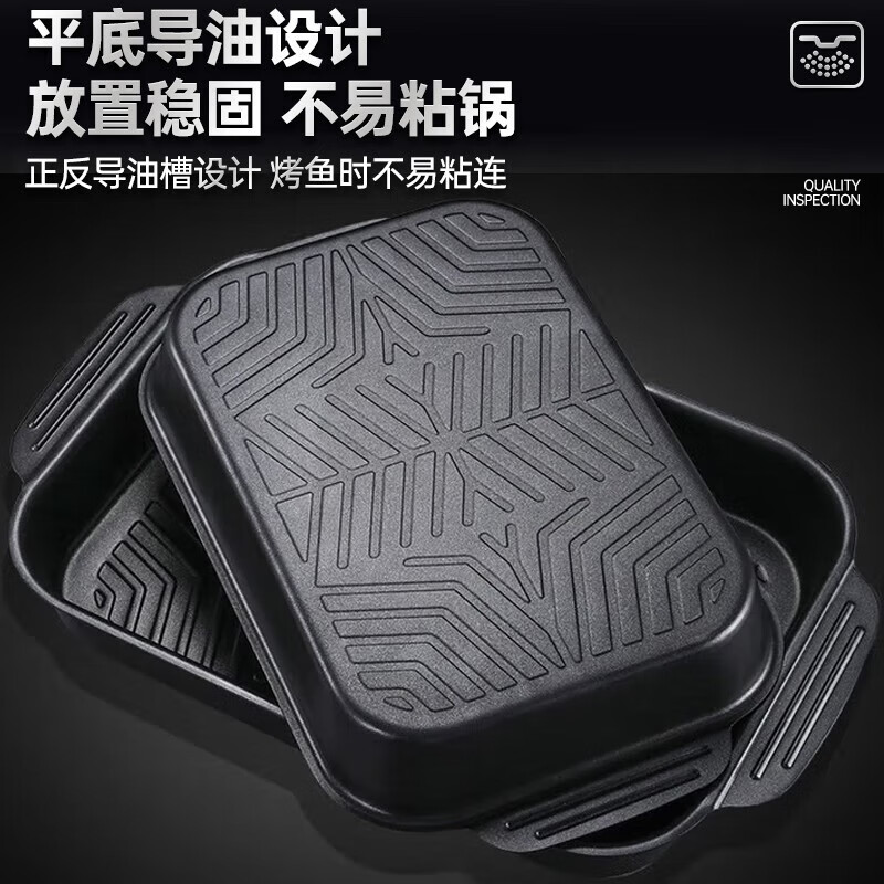 Luohua grilled fish plate rectangular household non-stick pan gas open flame induction cooker universal grilled fish special pot recommended by the store manager 45*28*8cm can hold 5 pounds carbon steel large size - with lid