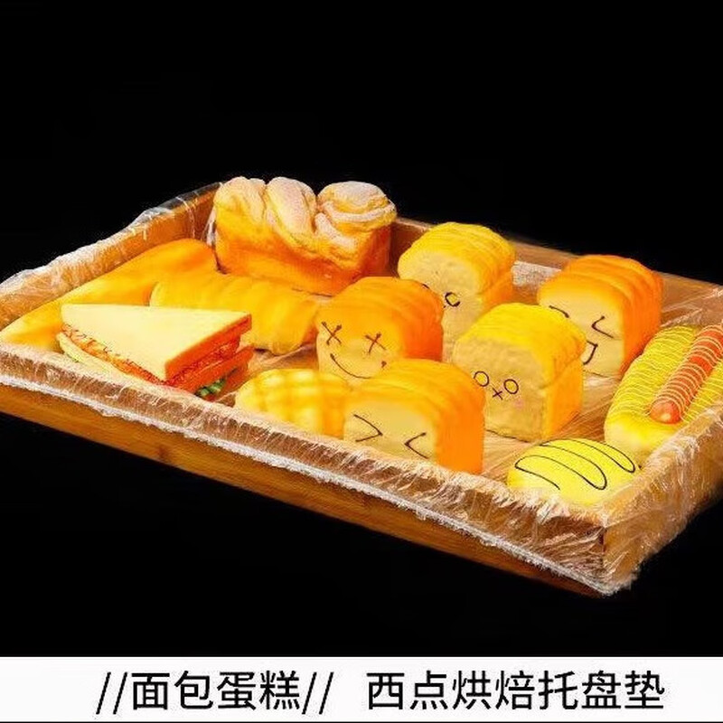 Extra large thickened food grade cling film cover large household refrigerator odor-free kitchen special bowl tray cover 53cm extra long super thick 100 pieces cling film cover