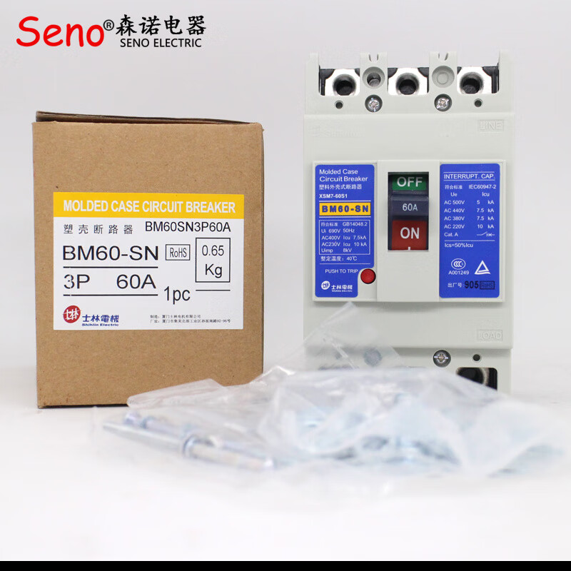 Shihlin molded case circuit breaker 100A air switch 3P 30A60A160A250A BM100-SN 3P 100A