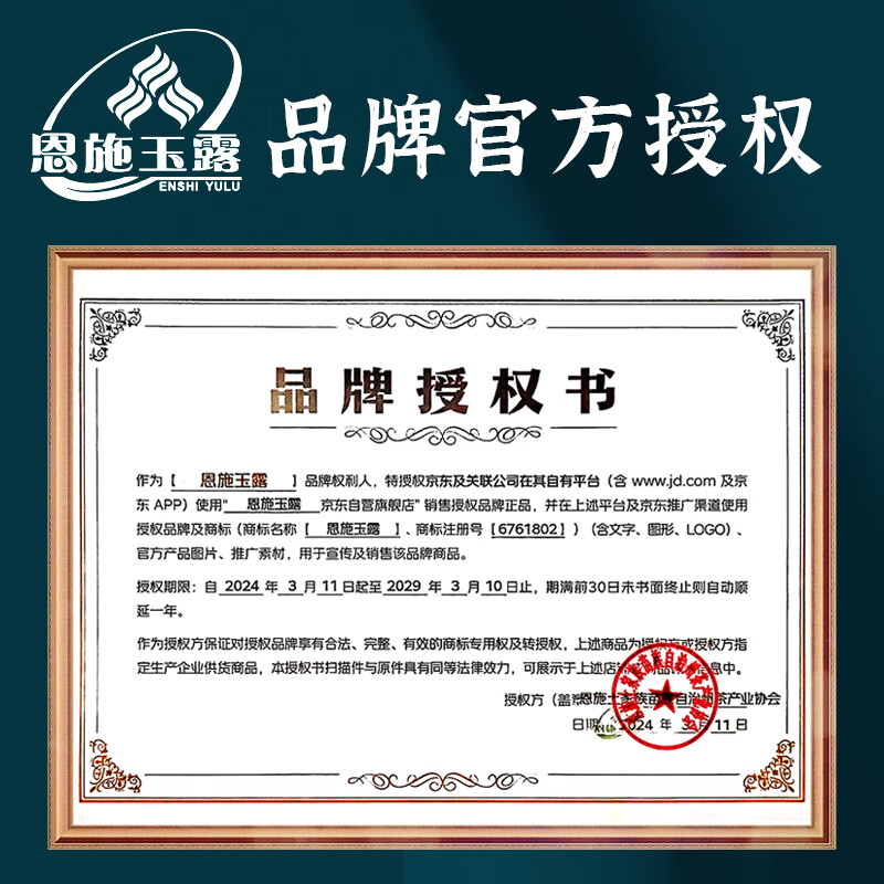 Enshi Yulu (ENSHIYULU) Enshi Selenium Tea Steamed Green Tea Tasting Pack Travel Pack Trial Tea Ration Tea 20g