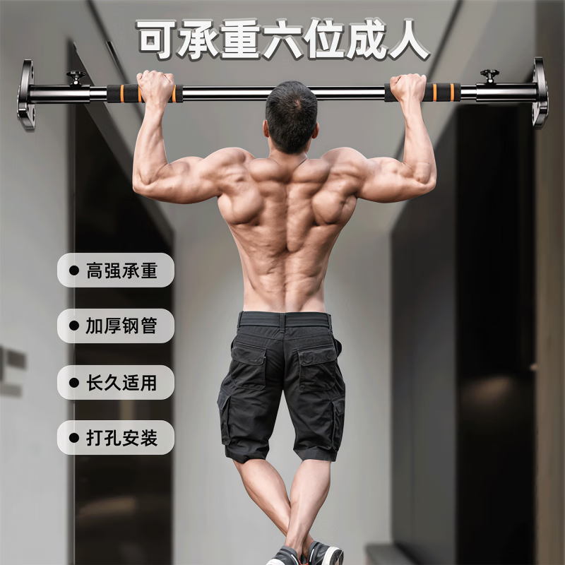 Fan Tisi punched horizontal bar wall fixed home base installation single pole indoor home pull-up screw steel pipe third generation upgraded horizontal bar (120-130) + free level + expansion screw