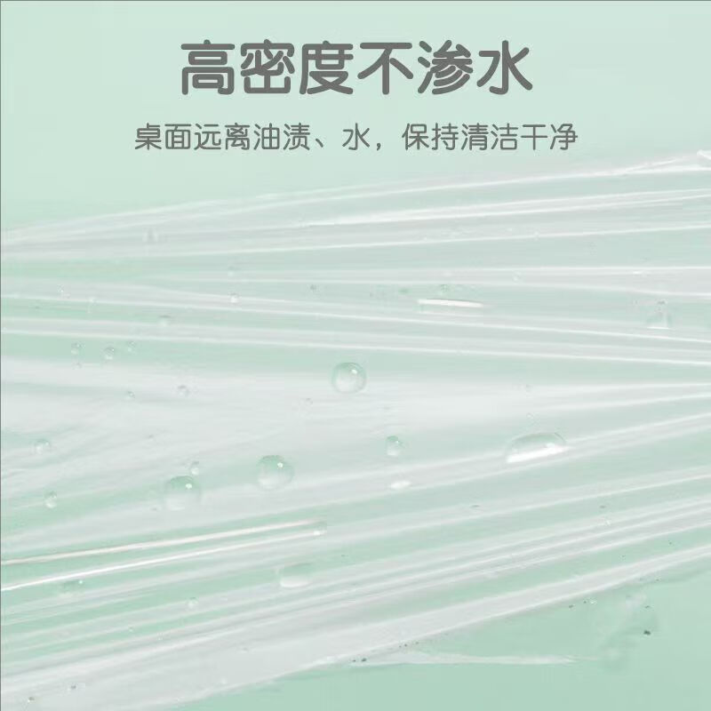 Jie Neng disposable tablecloth tablecloth dining table camping waterproof oil thick not easy to break single extraction transparent 1.4m*1.4m 1 pack of 10 pieces