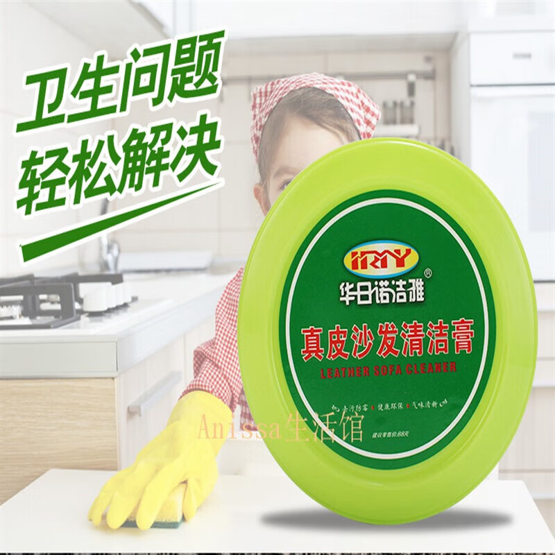 Mihuarihuari Nojiya Maintenance Cleaning Paste No-rinse Powerful Decontamination Furniture Car Leather Seat Cleaning Paste 380