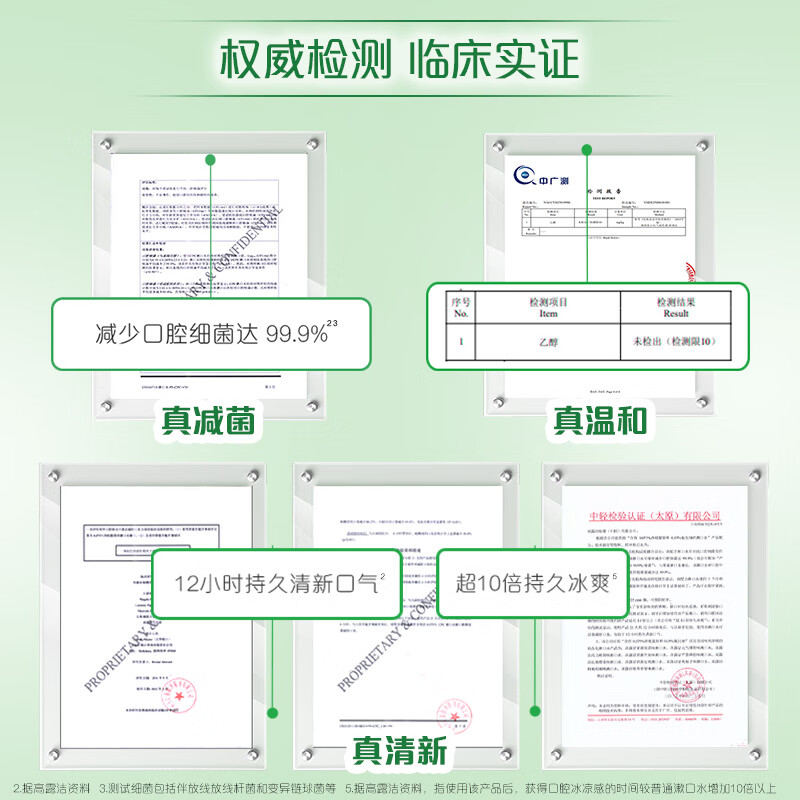 Colgate member store same model Jasmine Green Tea Mouthwash 500ml*2 Alcohol-free, gentle and refreshing breath to remove bad breath