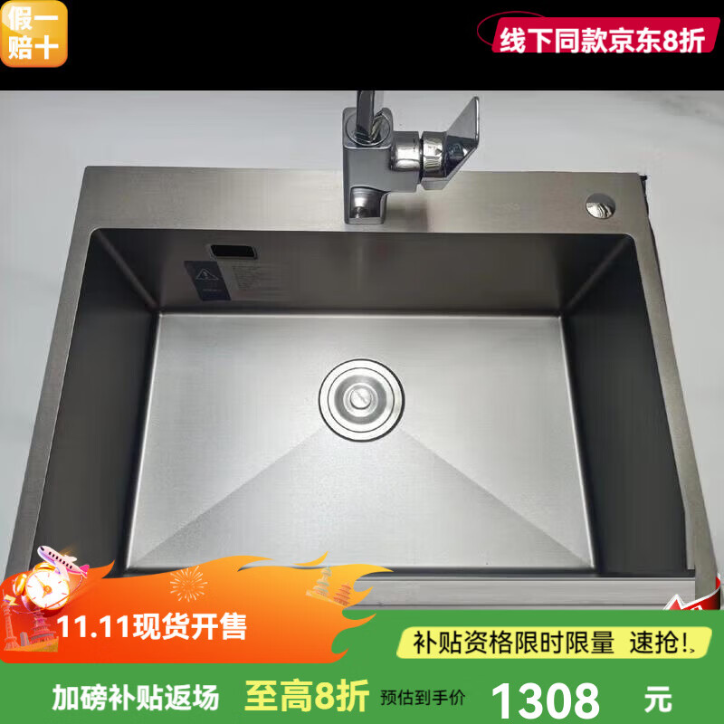 Jiumu kitchen sink 06226 stainless steel thickened handmade single-slot vegetable sink dishwashing sink scratch-resistant and oil-resistant 06226-CZ