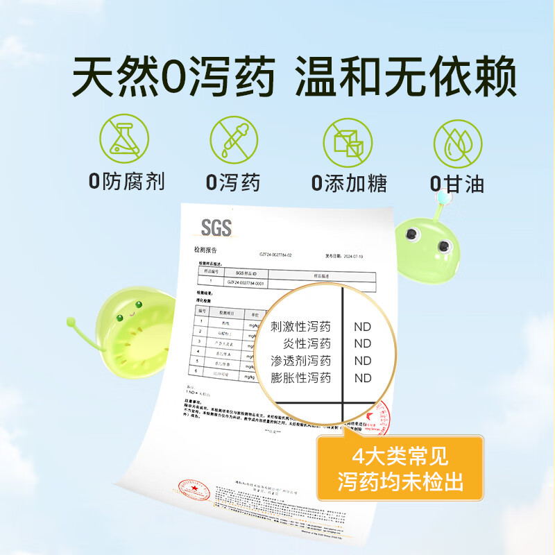 Inne's Pupupubao probiotic jelly strips 30 strips of baby probiotics for children's gastrointestinal defecation