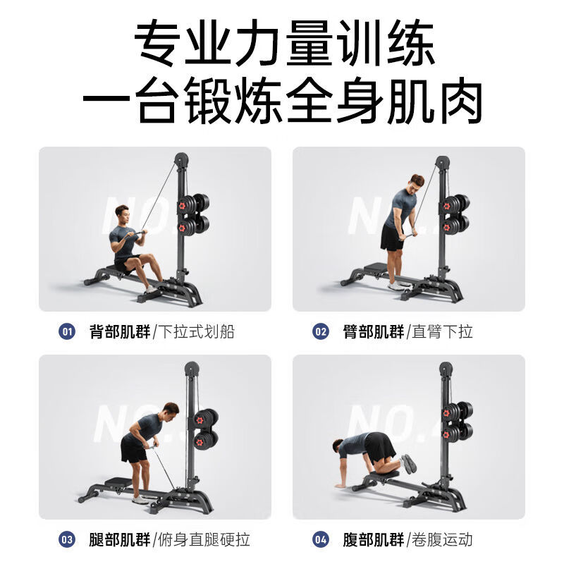 ADKING multifunctional dumbbell rowing machine, foldable fitness equipment, home high pull-down sports equipment, indoor training device, dumbbell rowing machine + 40kg environmentally friendly dumbbell, foldable muscle building, faster and separate delivery