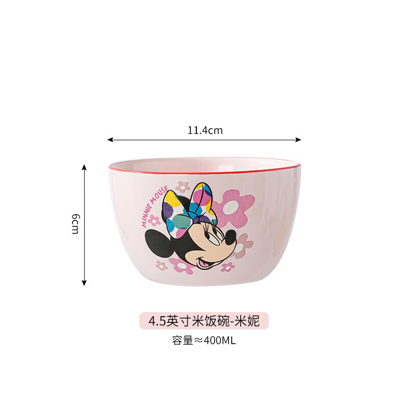 Disney Mickey Colorful Series Ceramic Tableware 4.5-inch Ceramic Rice Bowl Minnie 4.5-inch Rice Bowl*1