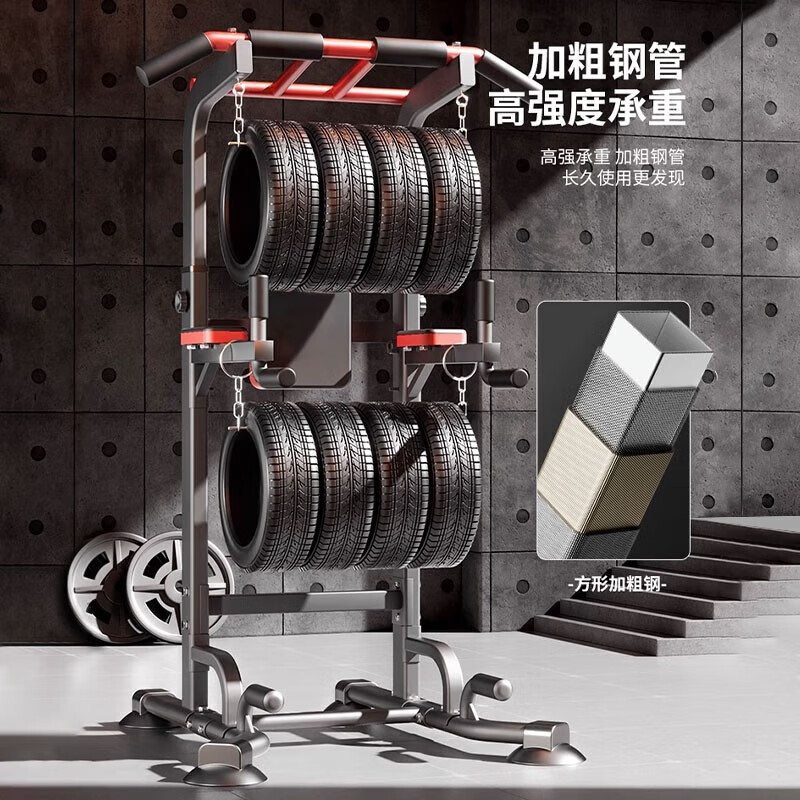 Bowers horizontal bar pull-up device parallel bar abdominal machine indoor floor training device abdominal training home fitness equipment upgraded triangle support + backrest