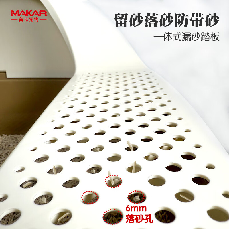 Meika upgraded semi-enclosed cat litter box extra-large pedal open anti-splash and anti-odor cat toilet potty coffee color