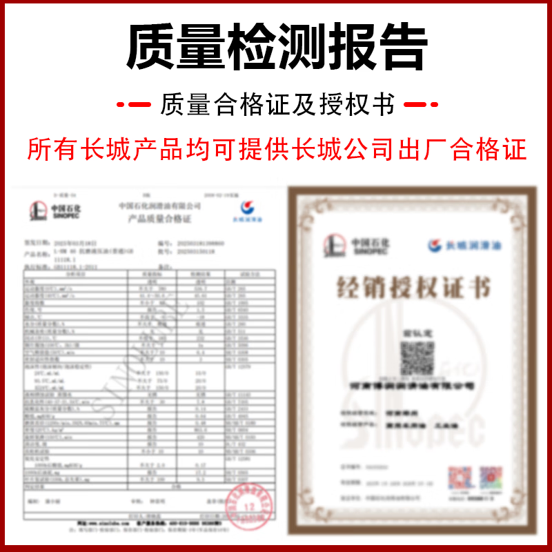 Great Wall Extreme Pressure Lithium Grease No. 2 Extreme Pressure Butter Extreme Pressure Lithium Grease 15kg/barrel