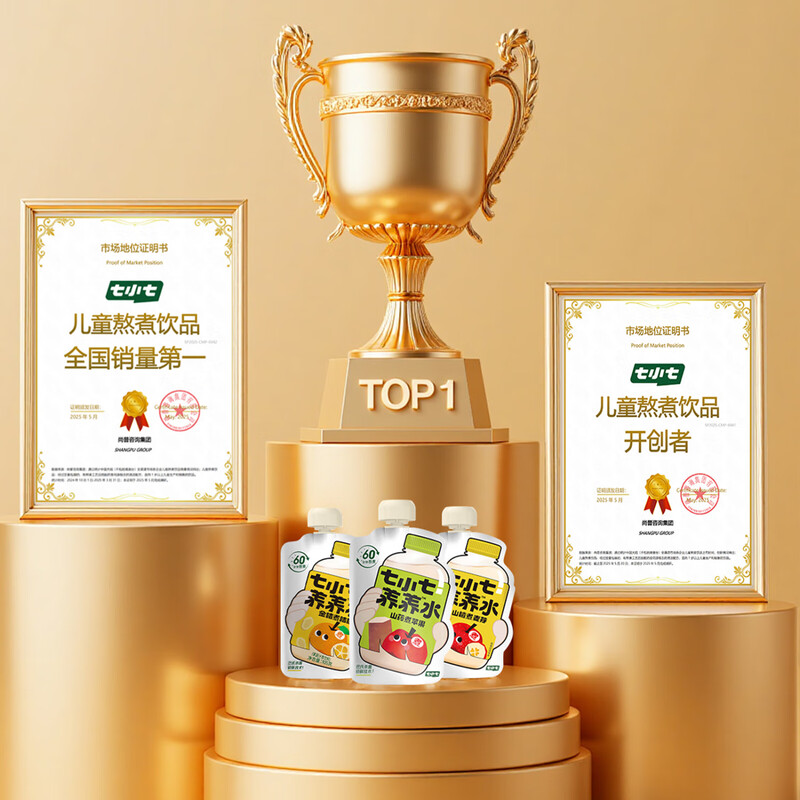 Qixiaoqi yam boiled apple Sishen soup children's nourishing water * 2 bags (20 bags) baby fire-clearing and appetizing juice