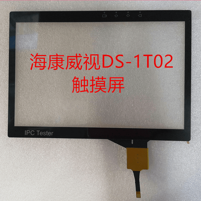 Hikvision engineering treasure screen external screen touch screen IPS high-definition capacitive screen burst screen repair