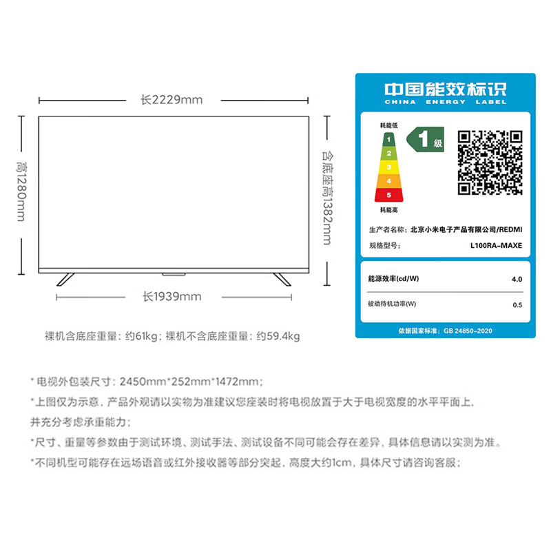 Xiaomi (MI) TV 100/90-inch MAX100 giant screen 4K smart LCD screen conference game flat-panel TV large-size office Redmi color TV trade-in 100-inch hot model of the year - order today and get free installation MAX100