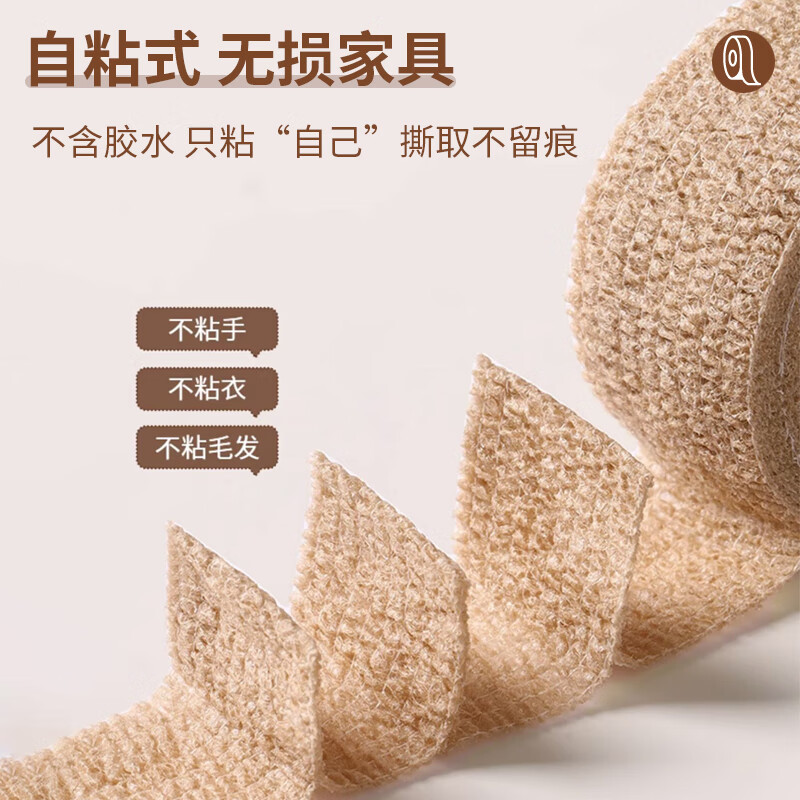 Bingyou chair foot pad protective cover tape 10 rolls khaki anti-slip table leg stool protective foot cover to prevent movement