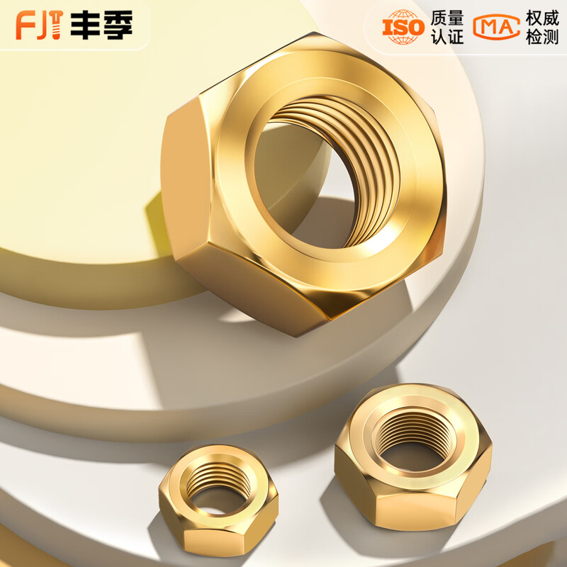 Fengji national standard pure brass nut full copper hexagonal nut screw cap M1M2M3M4M5M6M8M10M12M16M20mm M12 2 pieces