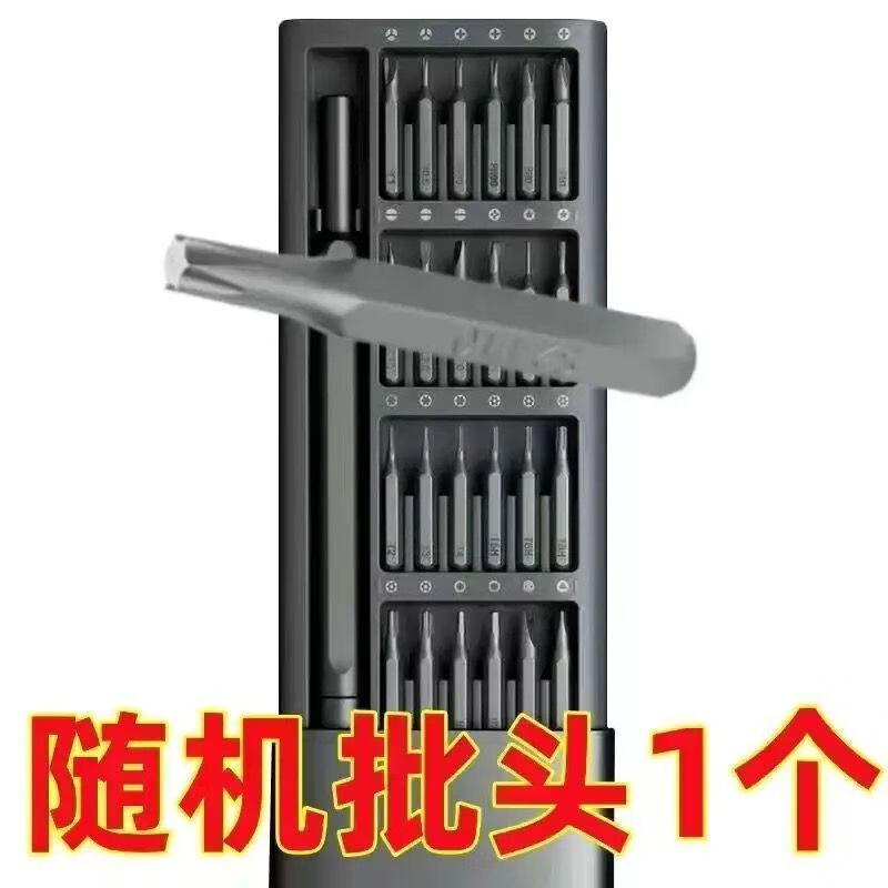 NAOISKEY household multi-functional screwdriver set mobile phone laptop precision disassembly repair screwdriver tool slide design 25-in-1 ready at home quality carbon steel alloy (plastic handle) 24 blades