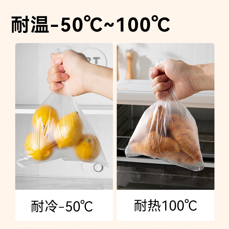 Made in Tokyo, fresh-keeping bags, food-grade plastic bags that lock water and keep fresh, 17*25cm, small size 300 pieces