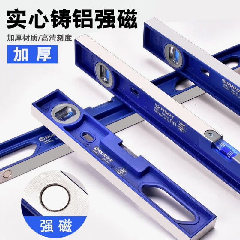 Miyi Germany imported Japanese level solid cast aluminum high-precision wall tile decoration heavy-duty strong magnetic level flat 80cm cast aluminum level non-magnetic