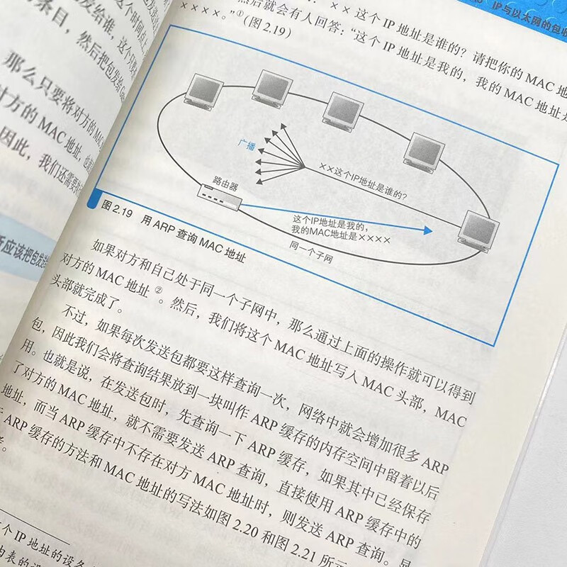How the Internet is Connected (Produced by Turing)