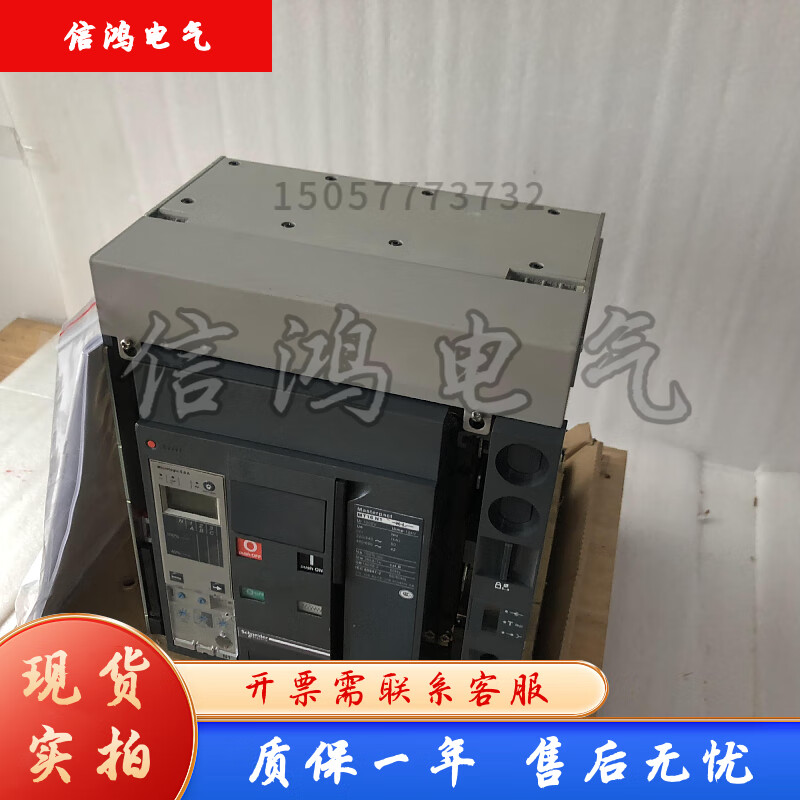 Schneider MT frame circuit breaker MT06 08 10 1216 N1 MIC controller complete model MIC2.0 3P MT08 N1