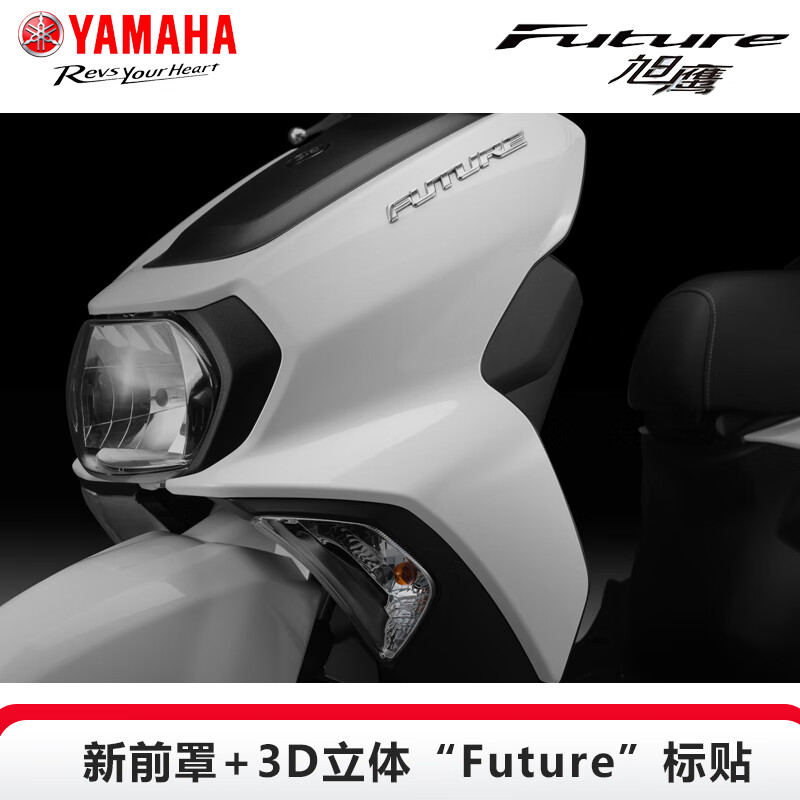 Yamaha (YAMAHA) motorcycle scooter Xuying 125 EFI car YAMAHA National IV new fuel vehicle complete vehicle can be licensed for takeout Xuying Yuedong Edition-Mica Green Online Suggested Retail Price