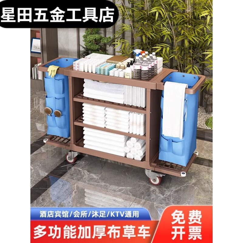 Shuyu guest room linen cart cleaning trolley multi-functional three-layer mobile wheeled hotel cleaning trolley tool trolley single-sided wheel-brown (thick PP material)
