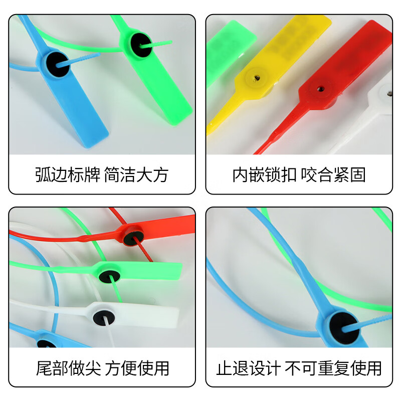 Jiuqiangu plastic seal with number seal, disposable anti-disassembly logistics seal, truck, tanker container plastic seal, anti-theft and anti-displacement package, 28CM yellow, 100 pieces with random number