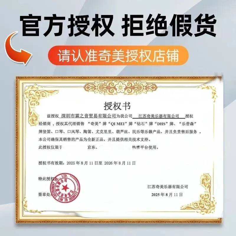 Guoguang Guoguang genuine harmonica 24-hole polyphonic C key 28-hole accented adult professional performance level beginner entry 28-hole black polyphonic C key professional performance