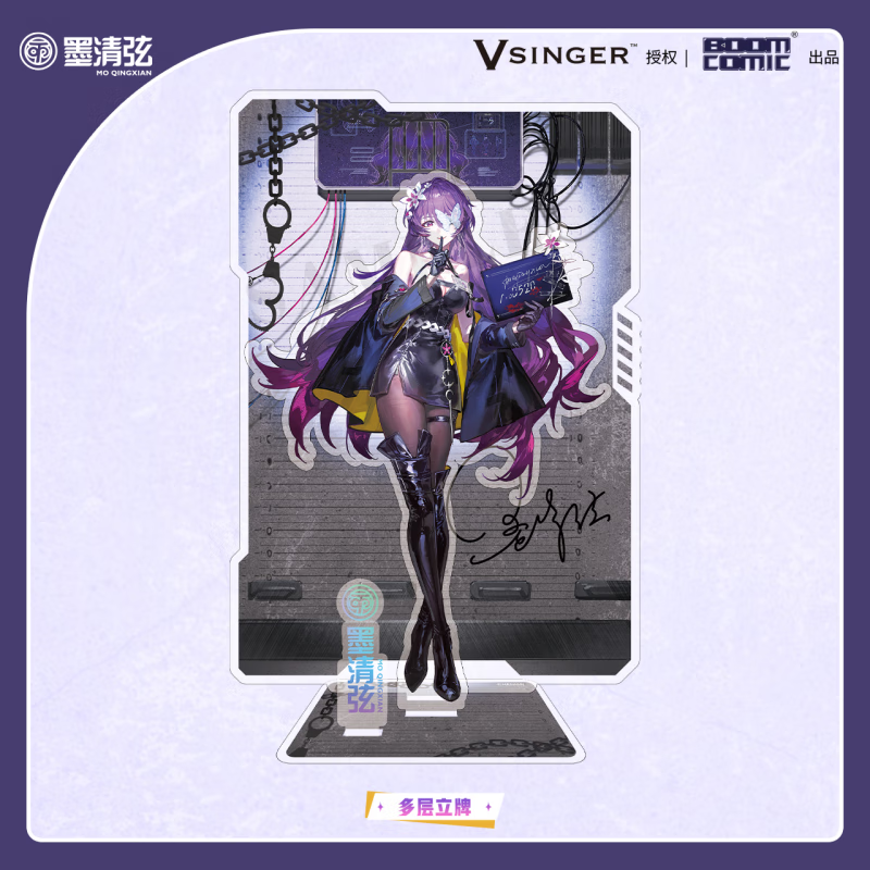 Baomeng Genuine Vsinger Mo Qingxian Birthday Series Peripheral Guangu Badge Type A