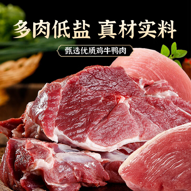 Weidangjia Dog Snacks Ham Sausage 1500g Adult Puppy Training Reward Mixed Flavor Mixed Dog Food Pet Puppy Snacks